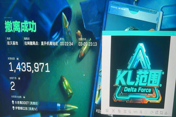 三角洲pc端外挂多吗软件效果